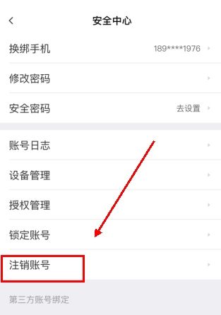 赶集找工作app18