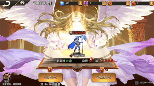 女神联盟2金色英雄获取方法2