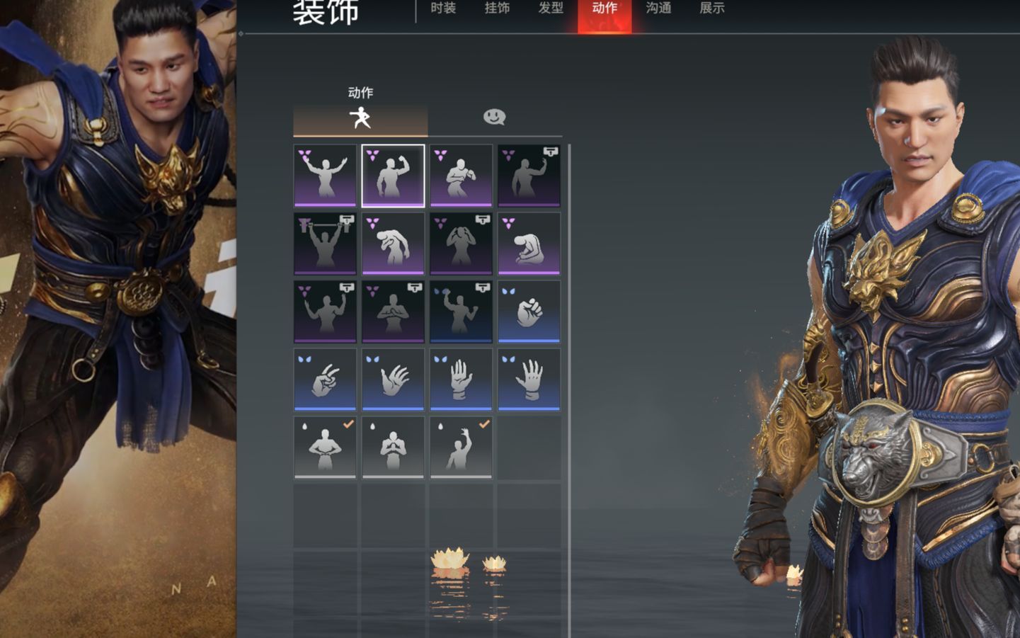 永劫无间护卫怎么看 永劫无间护卫怎么看