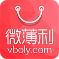 微薄利app最新版