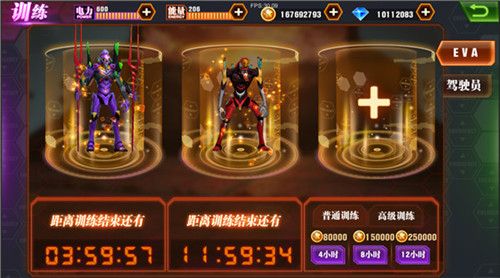 新世纪福音战士OL之训练