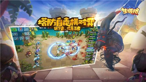 梦塔防手游