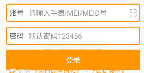 智能守护53