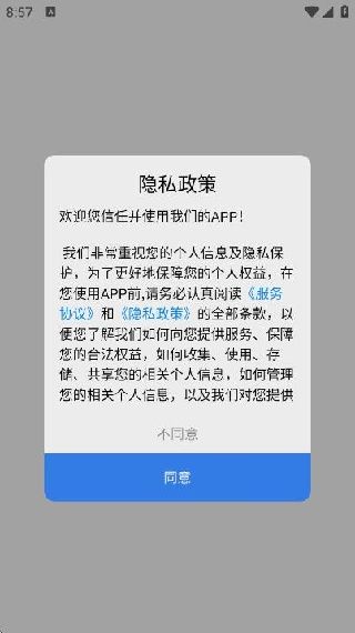 墙纸精灵使用教程配图1