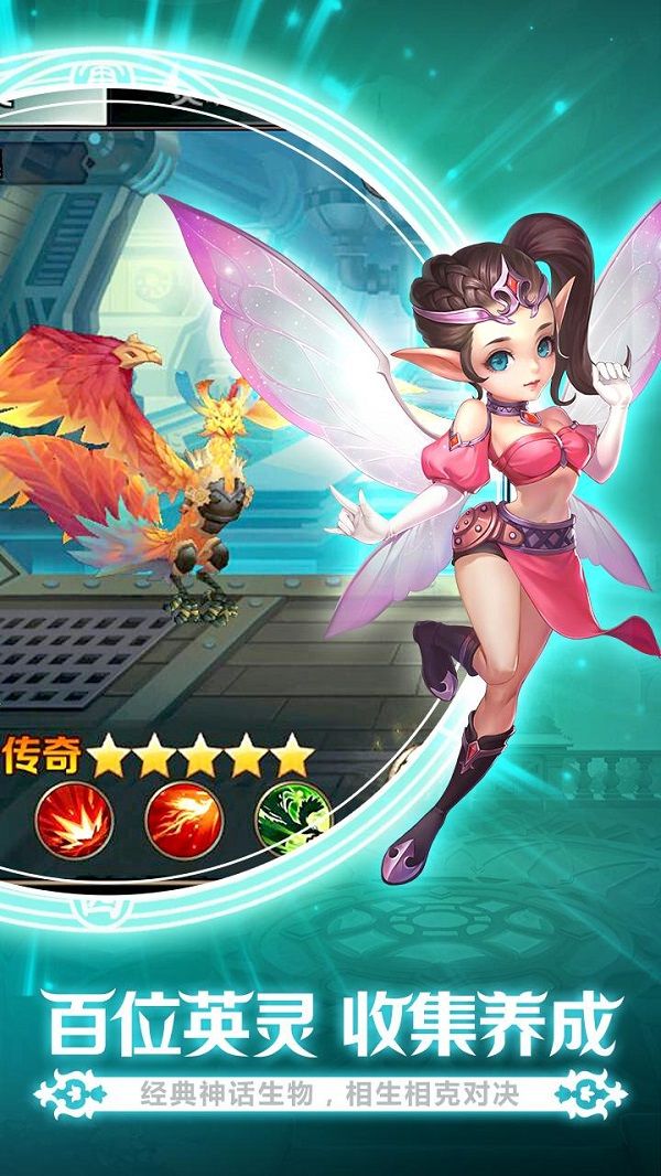 最终契约宣传图5