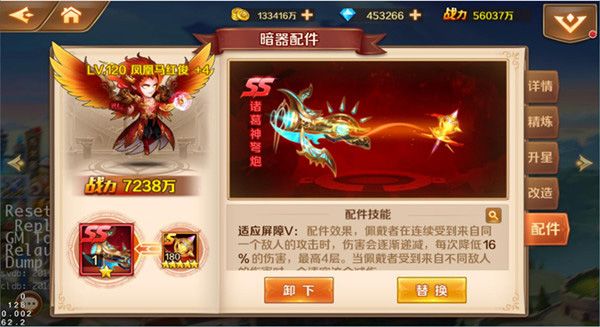 新SS暗器诸葛神弩炮介绍配图1