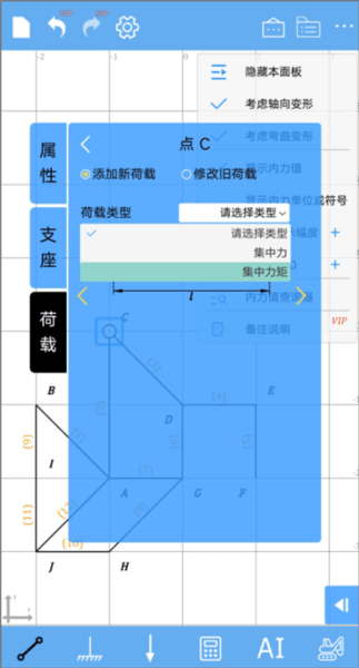 精度功能配图2