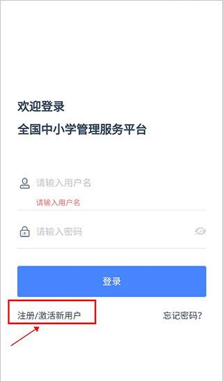 怎么登录配图1