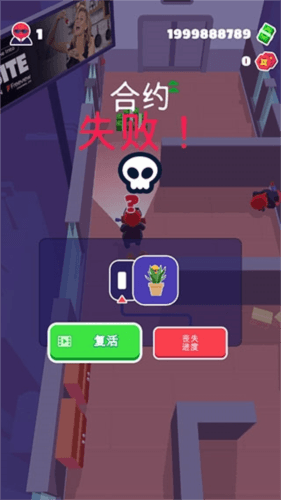 隐形大师最新版本新手教程4