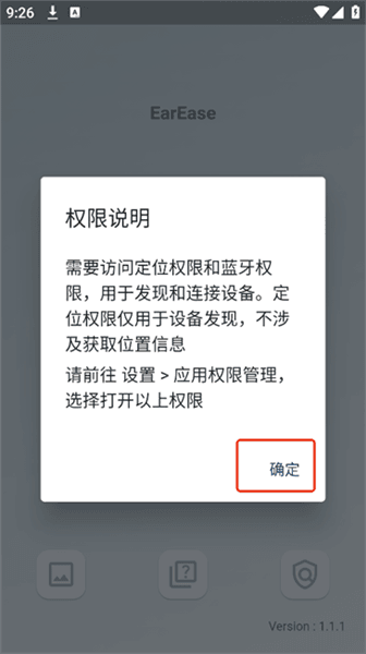 怎么连接配图2