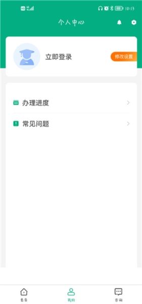 使用指南配图5