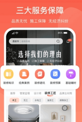 营昕居