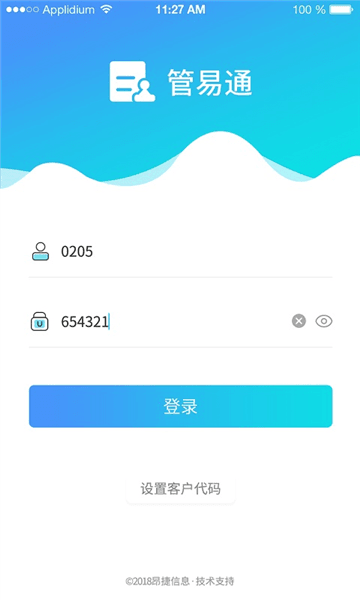 怎么用配图2