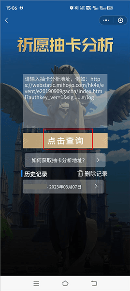 怎么用配图6