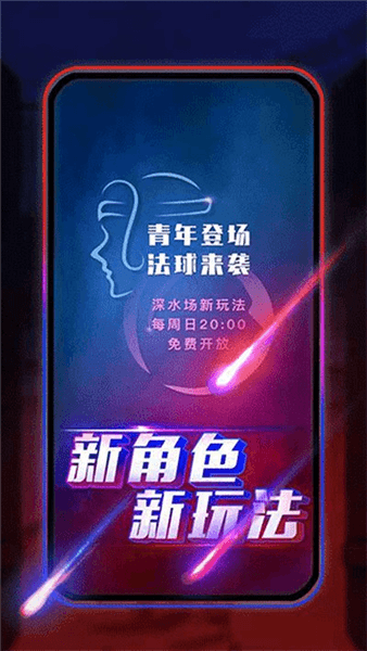 圆桌阿瓦隆手游宣传图