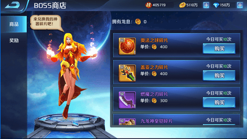 英魂外传5