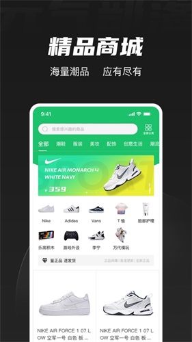 元气部落app