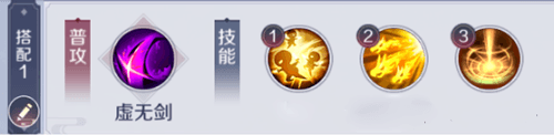 技能攻略配图2