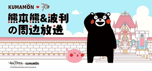 仙境传说RO:守护永恒的爱