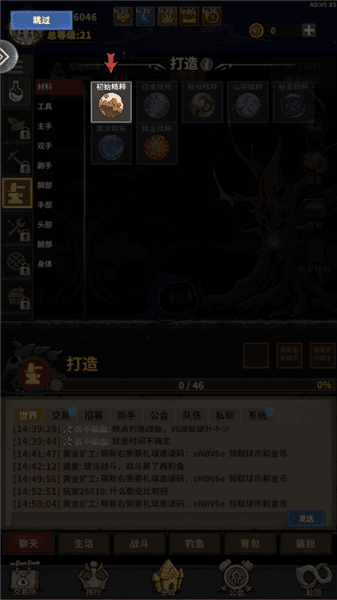 新手攻略配图5