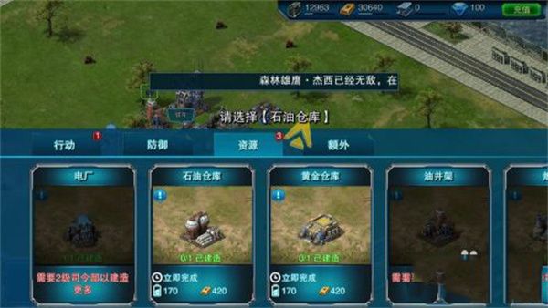 新手攻略配图6