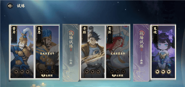 幽都爆兵流速成指南配图6