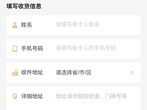 省点花锦鲤卡怎么激活2