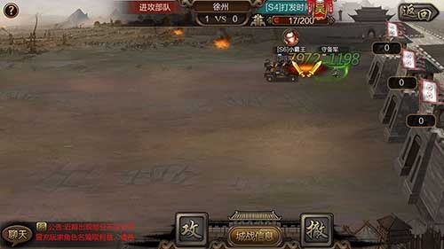 三国单机版5