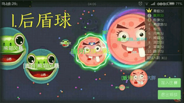 使用技巧配图1