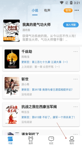 息壤阅读1怎么取消自动订阅