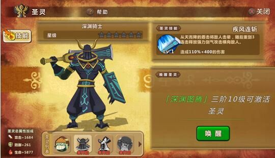 魔法与冒险游戏截图1