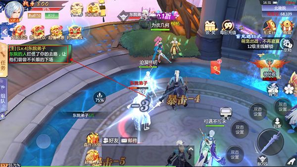 怎么玩配图3