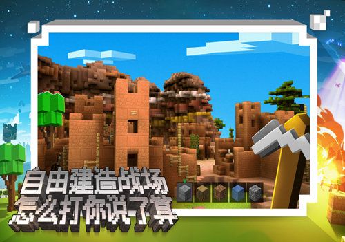 让脑洞力化身为生产力,去超乎你的创造与想象