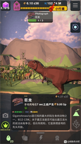 细胞奇点最新版图片6