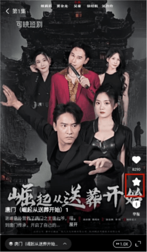 可映短剧app官方版图片14