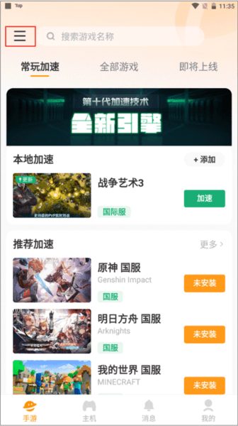 使用介绍配图2
