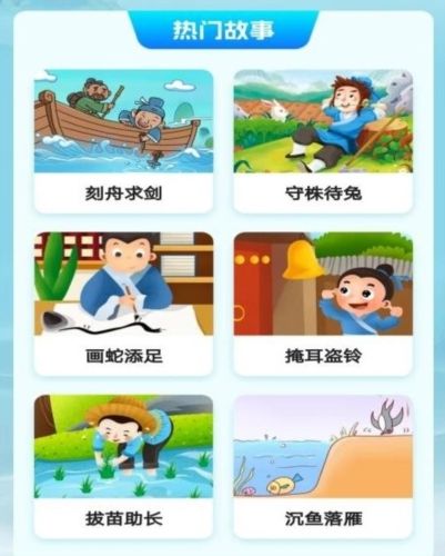 蜗居趣看app宣传图