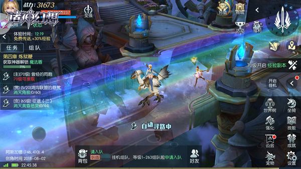 诸神幻想3