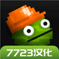 甜瓜游乐场17.2版本下载中文7723_甜瓜游乐场17.2版本下载 最新版