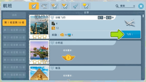 新手攻略配图2