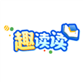 趣读读app官方下载_趣读读官方正版下载 v1.2.3最新版