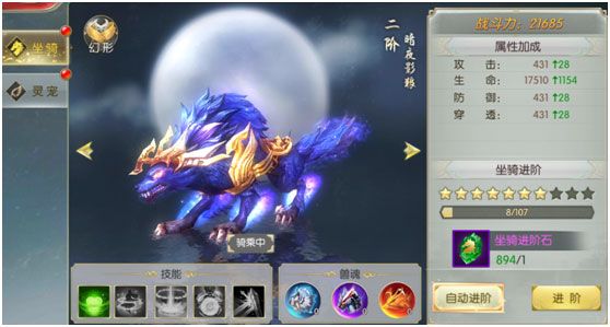 战力提升攻略配图1