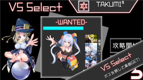 takumi3最新版