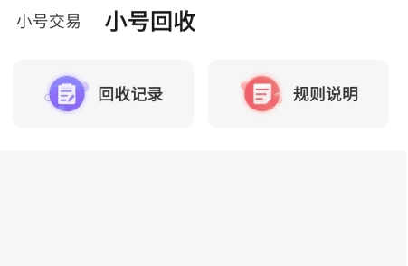 66手游23