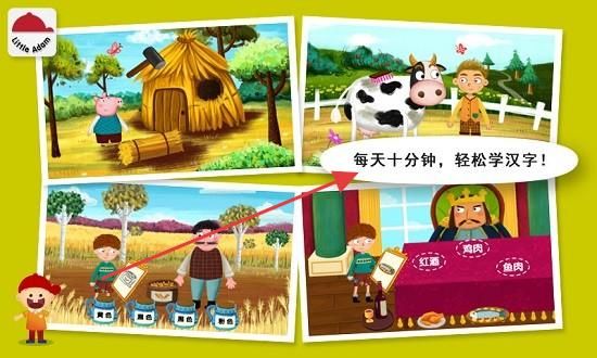 使用攻略配图3