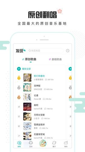 红心音乐