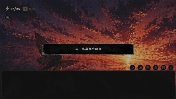 游戏特点配图1