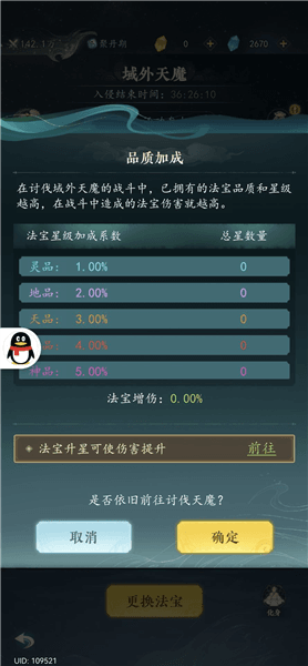 活动说明配图7