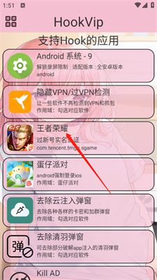 使用教程配图1