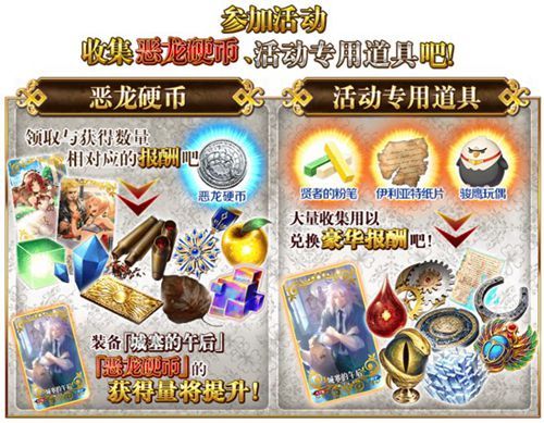Fate/Grand Order6